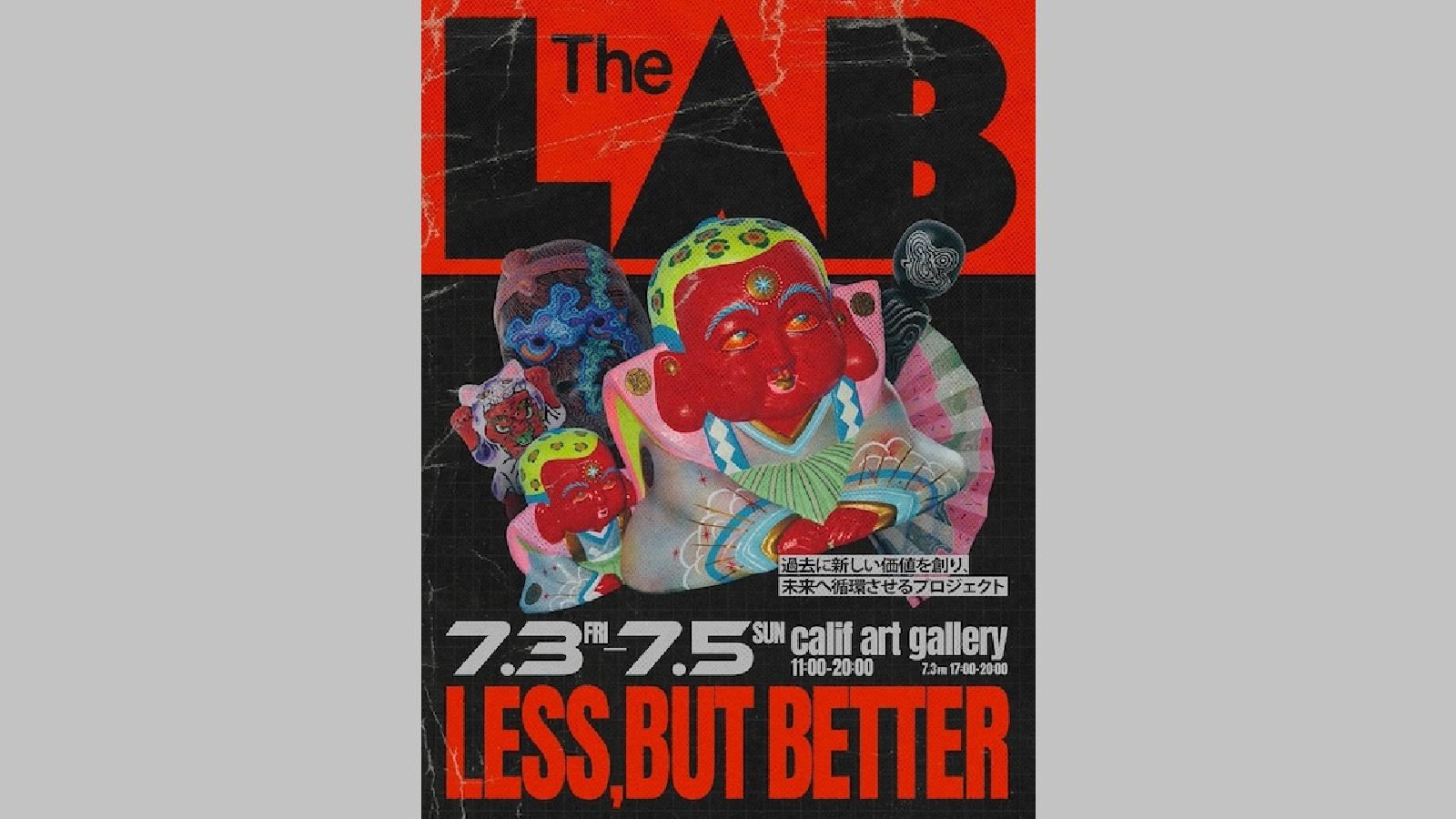The latest exhibition by the upcycling art project ［LESS, BUT