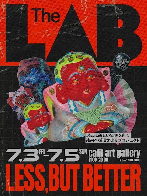 LESS, BUT BETTER The LAB ポスター